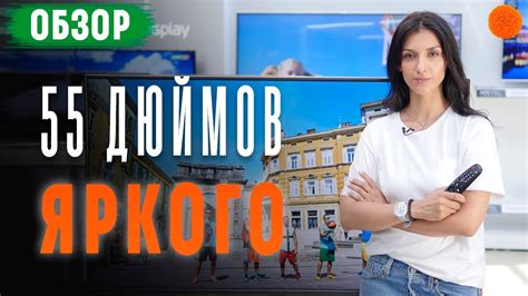4К на 55 дюймах!!! Обзор телевизора LG 55SK8100PLA - YouTube
