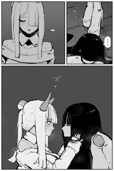 Uncontrolled Nhentai Hentai Doujinshi And Manga