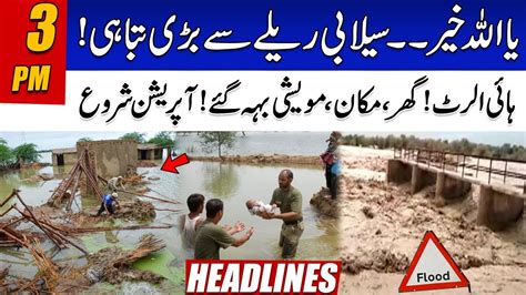 Flood Destruction India Releases Water In River Ravi 3pm News