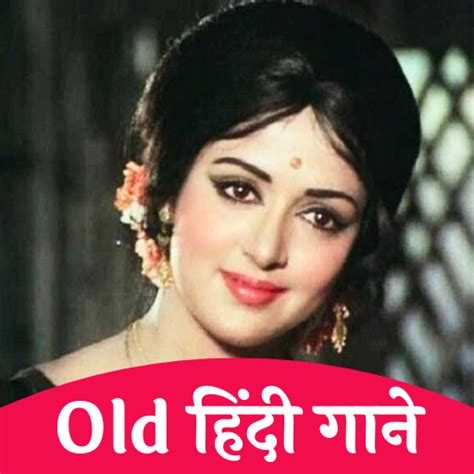 Old hindi songs - Purane gane - Apps on Google Play