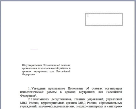 Яндекс рассекретил документы МВД с грифом - ДСП • Роман В. Ромачев