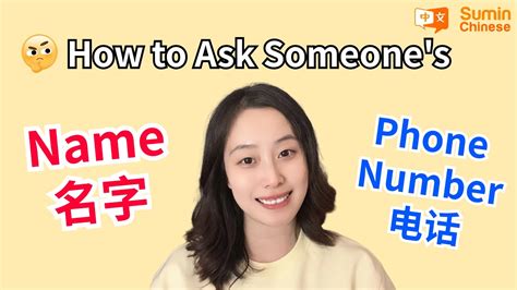 How To Ask Questions In Chinese Speak Chinese Like A Native Speaker