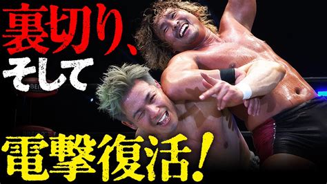 プロレスリング・ノア ｜prowrestling Noah On Twitter ／n🎉ただいま【youtube急上昇 8位】ランク