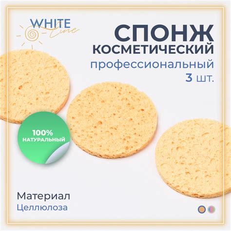 Спонж для умывания, спонжи для снятия макияжа и масок, губка ...