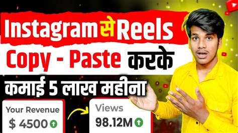 FactVoiceArman Jaisa Video Kaise Banaye Copy Paste Video On YouTube