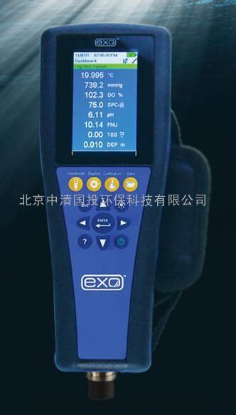 Ysi Exo2多参数水质分析仪手持显示器 谷瀑goepecom