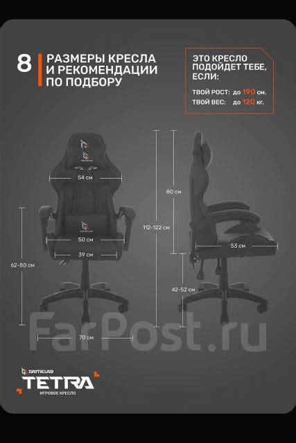 Кресло компьютерное игровое, офисное, геймерский игровой стул Gamelab ...