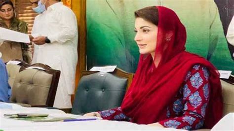 Maryam Nawaz S Plea For Return Of Passport Set For Hearing On Monday