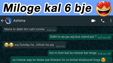 Tuition Ki Dost Ko Chat Par Pata Liya Ladki Kaise Pataye Live Chat