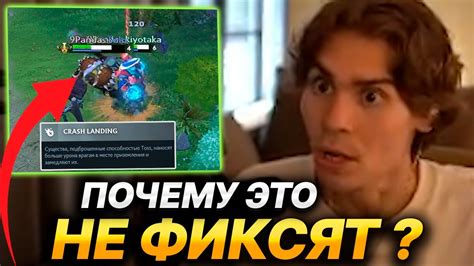 NIX УВИДЕЛ ЖЕСТКУЮ ИМБУ + ПРО СИЛЬНЕЙШЕГО МИД ГЕРОЯ - YouTube