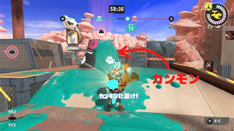 【スプラトゥーン3】ガチホコの基本（持ち方・撃ち方・置き方） スプラ速報