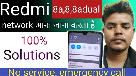 Redmi 8a88a Dual No Service Network Problem 💯 Solution Technology