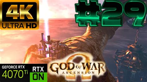 GOD OF WAR ASCENSION 29 RESHADE RTX ON 4070ti RPCS3 LOS OJOS