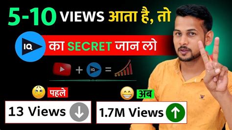 Youtube Pe Subscribe Kaise Badhaye Vidiq App Kaise Use Kare How To Use