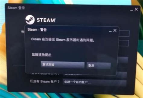 Steam打不开steam进不去steam官网打不开解决方法 哔哩哔哩