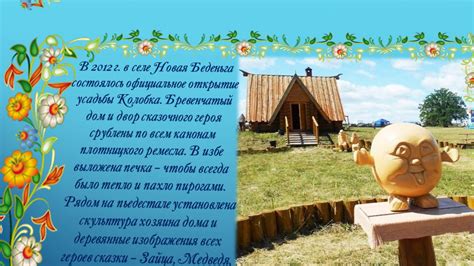 Сказочная карта - YouTube