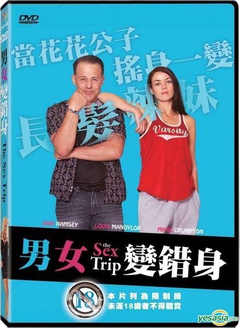 Yesasia The Sex Trip 2017 Dvd Taiwan Version Dvd Louis Mandylor Jade Ramsey Creative