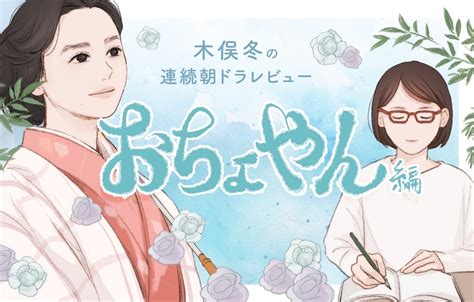 朝ドラ『おちょやん』離婚した千代と一平 モデルの浪花千栄子・渋谷天外の史実がまたかなり壮絶 エキサイトニュース