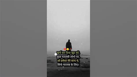 Sad Shayari Status Dill Tuta Shayari Im So Sad 😔🥀status