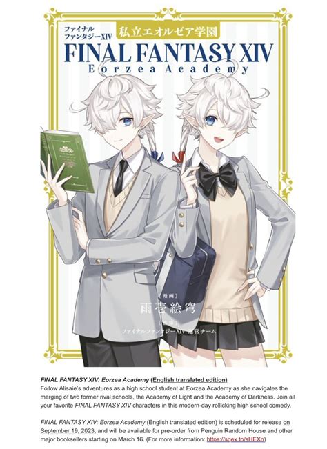 Theoasg On Twitter Square Enix Manga Books Has Announced Theyve