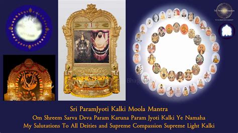 Sri ParamJyoti Kalki Moola Mantra 21 Om Shreem Sarva Deva Param