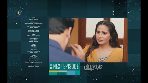 Kabli Pulao Episode 06 Teaser Sabeena Farooq REVIEW PLUS YouTube