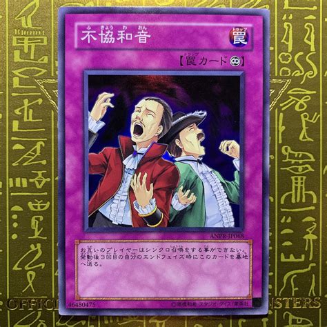 Yugioh Discord Anpr Jp068 Sr Shopee Malaysia