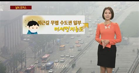 날씨 오늘 소설낮부터 추위 누그러져