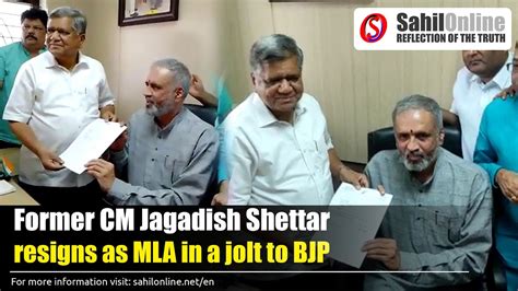 Former Cm Jagadish Shettar Resigns As Mla In A Jolt To Bjp Karnataka