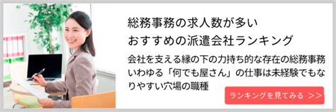 人材派遣会社の利益率（マージン率）ピンハネはどのくらい？派遣の儲けを解説 Careereco