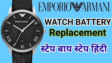 Emporio Armani Watch Battery Replacement A To Z Repairing Hub YouTube