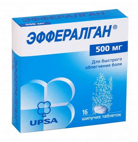 Таблетки от кашля при бронхите эффективные