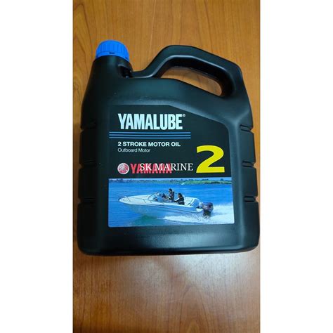YAMALUBE 2T (4LT) FOR 2 STROKE OUTBOARD ENGIN | Shopee Malaysia