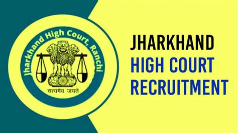 High Court New Recruitment 2024 हाई कोर्ट में असिस्टेंट और क्लर्क के