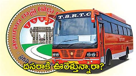 Tsrtc దసరాకి ఊరెళ్తున్నారా టీఎస్‌ఆర్టీసీ గుడ్‌న్యూస్‌ Tsrtc 5265 Spl Bus Services On