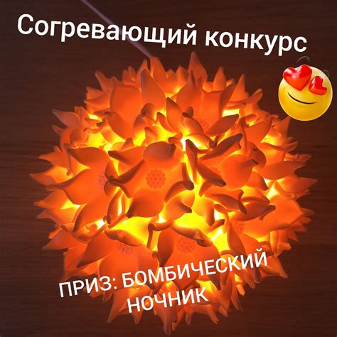 Светильники Ростовые цветы Самара | ВКонтакте