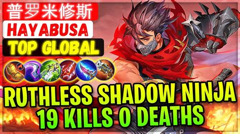 Ruthless Shadow Ninja 19 Kills 0 Deaths Top Global Hayabusa 普罗米修斯