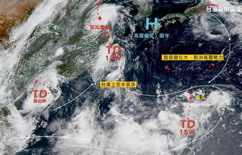 4熱帶低壓海面共舞 恐成輕颱「悟空」及「雲雀」 Yahoo奇摩遊戲電競