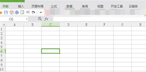 如何在excel中设置单元格的数字格式360新知