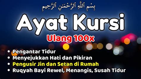 Ayat Kursi Merdu 100x Menenangkan Hati Dan Pikiran Pengantar Tidur