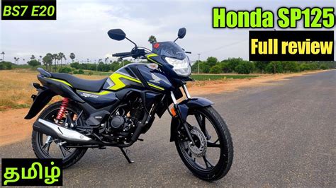 Honda Sp New Bs E Full Review Km Per Litre Best Mileage