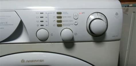 как разблокировать стиральную машину аристон с вертикальной загрузкой
