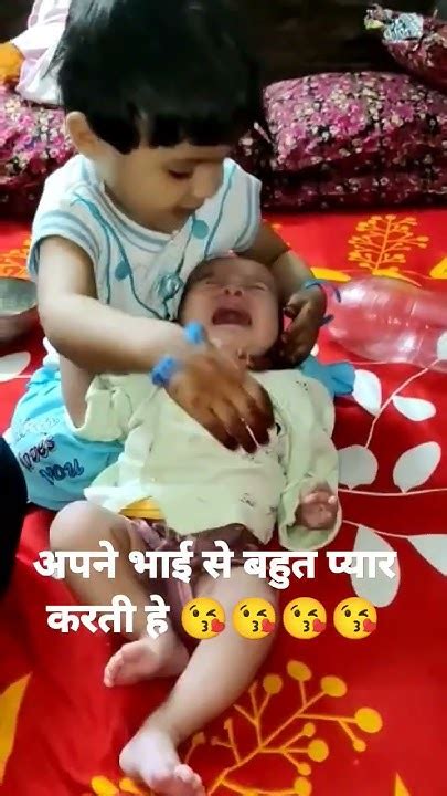 Mera Bhai Meri Jaan H😘😍😍short Video Amazing Inaya Viral Short Video