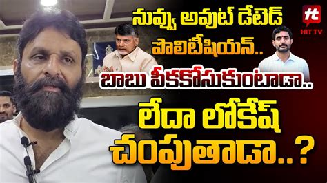 Kodali Nani Satirical Comments On Prashanth Kishore And Chandrababu