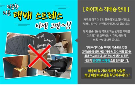 하이퍼스 사브리나 원목 인조가죽 소파시리즈hfs 2201