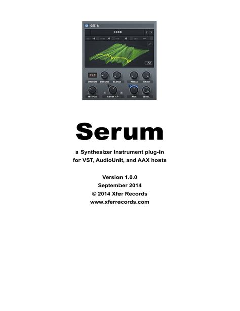 Serum Manual