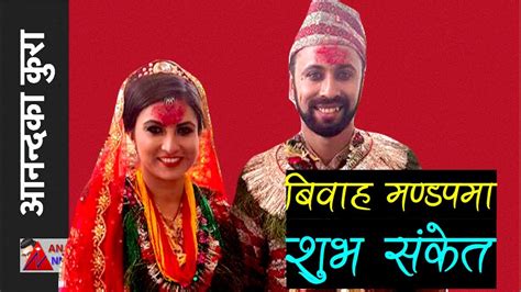 Nisha Adhikari And Sharad Vesawakar Wedding Nepali Actress Marriage