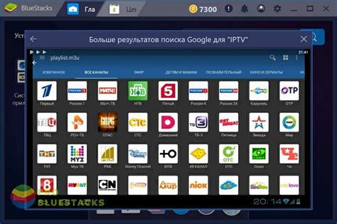 Эмулятор смарт тв для компьютера