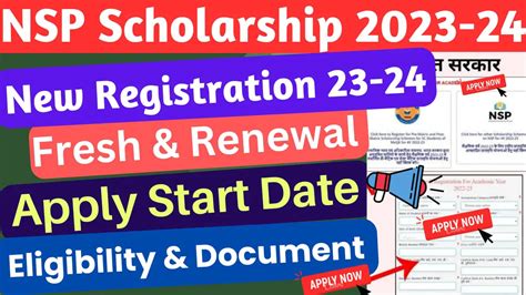 Nsp Scholarship 2023 24 Apply Eligibility And Document