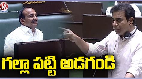 Minister Ktr Fires On Etela Rajender Over Singareni Telangana Budget